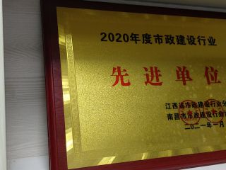 2020进步前辈单元